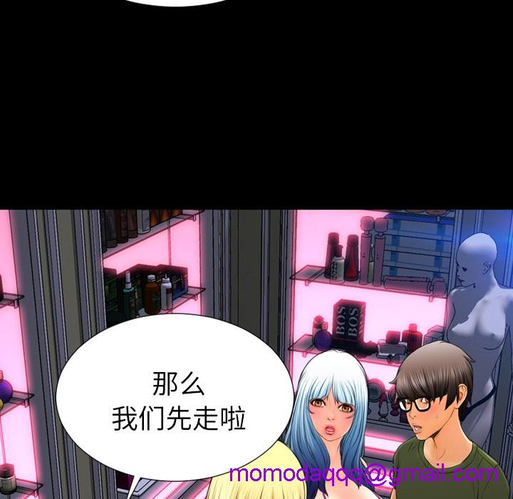 S商店的她|完结[h漫]韩漫全集-S商店的她|完结-第27話 S商店的她 | 第27話 无删减无遮挡章节图片 