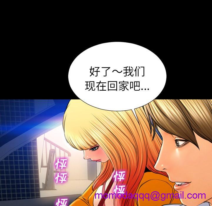 S商店的她|完结[h漫]韩漫全集-S商店的她|完结-第27話 S商店的她 | 第27話 无删减无遮挡章节图片 
