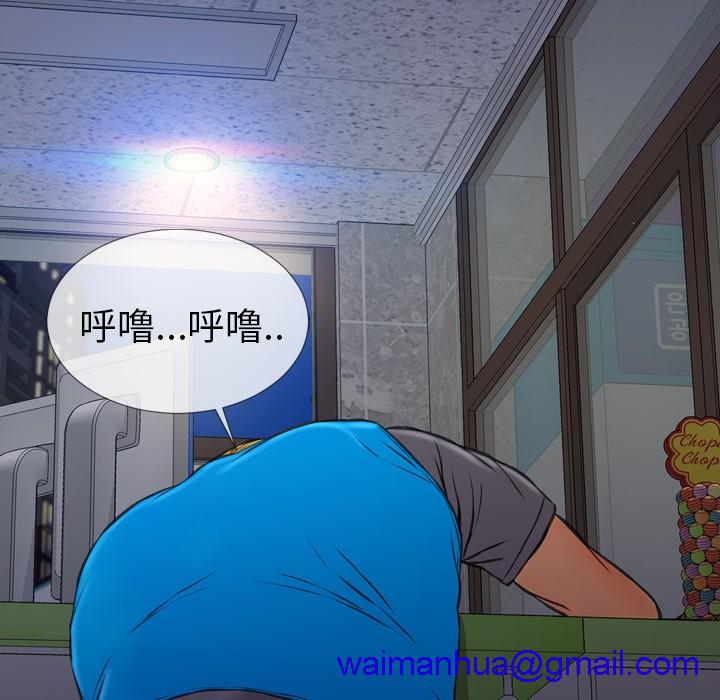 S商店的她|完结[h漫]韩漫全集-S商店的她|完结-第27話 S商店的她 | 第27話 无删减无遮挡章节图片 