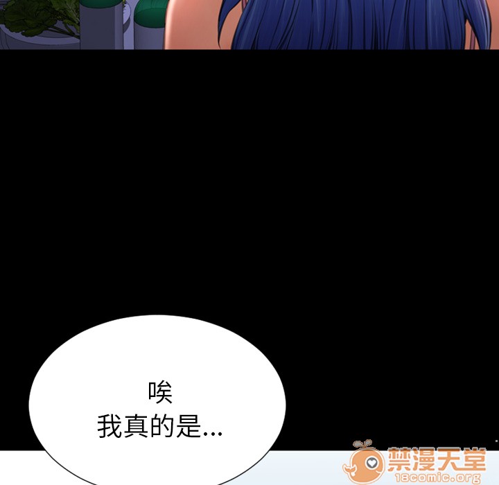 S商店的她|完结[h漫]韩漫全集-S商店的她|完结-第27話 S商店的她 | 第27話 无删减无遮挡章节图片 