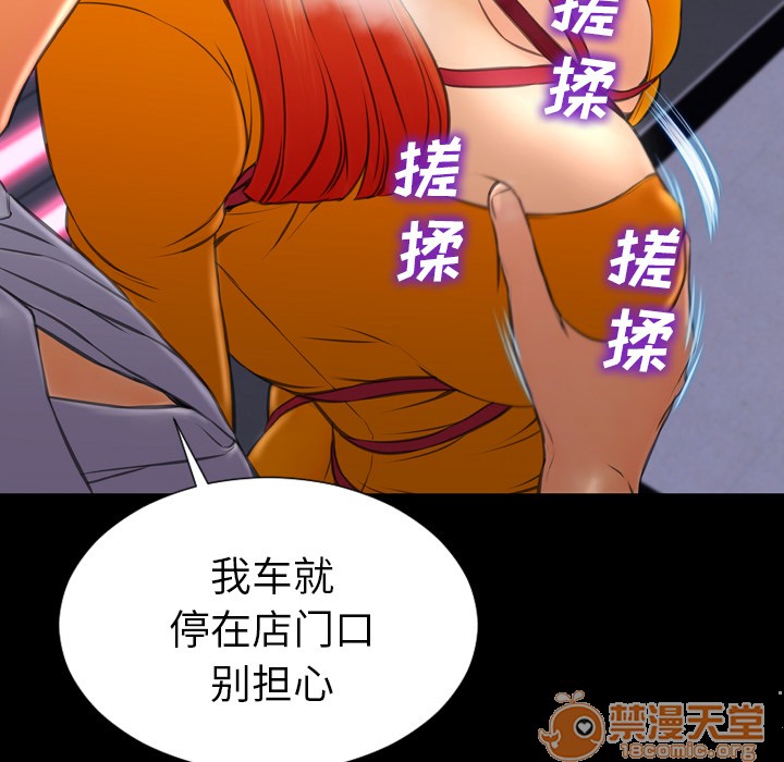 S商店的她|完结[h漫]韩漫全集-S商店的她|完结-第27話 S商店的她 | 第27話 无删减无遮挡章节图片 