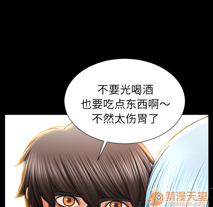 S商店的她|完结[h漫]韩漫全集-S商店的她|完结-第27話 S商店的她 | 第27話 无删减无遮挡章节图片 