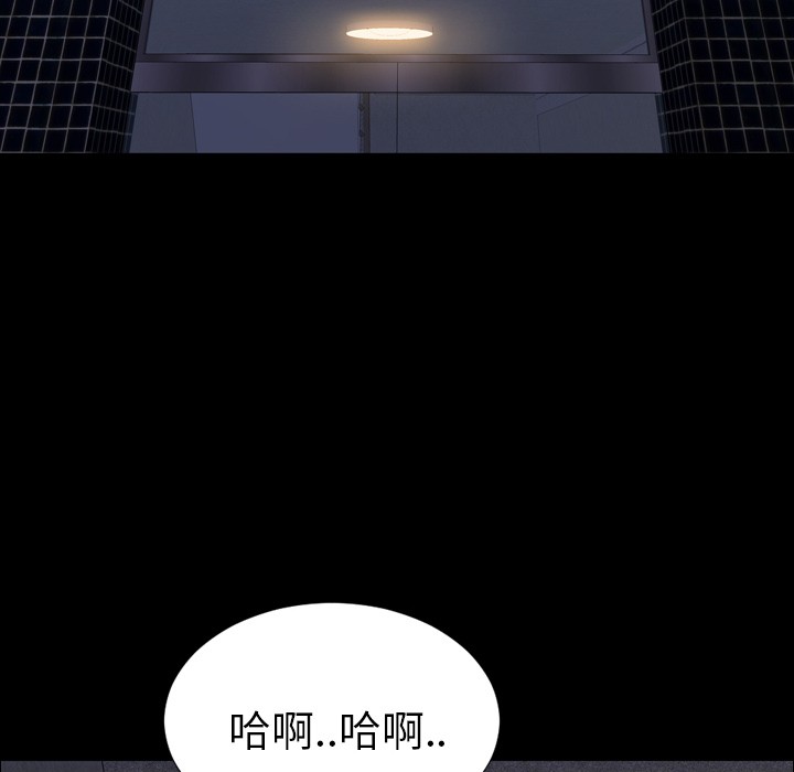 S商店的她|完结[h漫]韩漫全集-S商店的她|完结-第27話 S商店的她 | 第27話 无删减无遮挡章节图片 