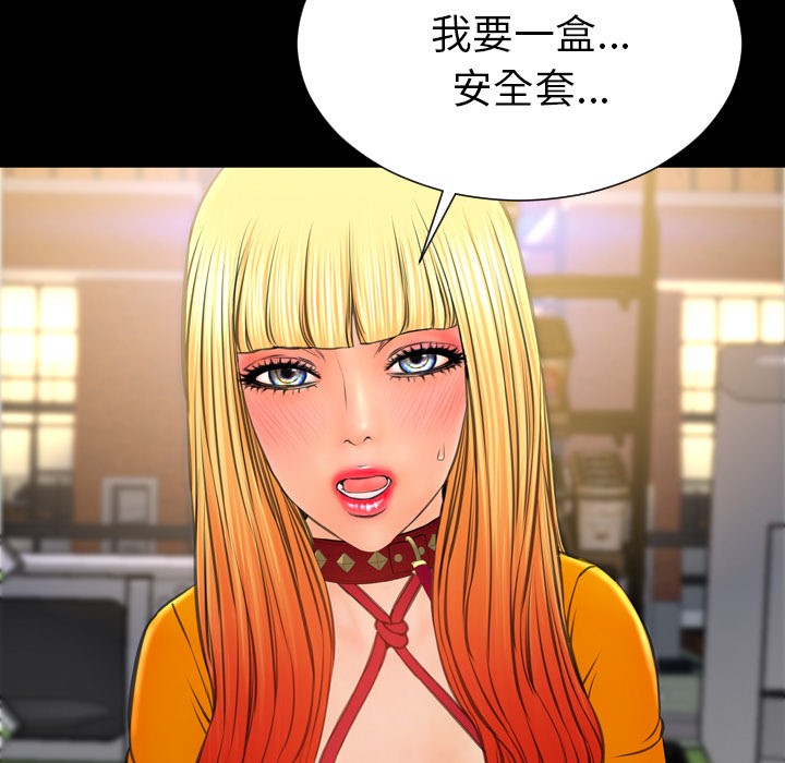 S商店的她|完结[h漫]韩漫全集-S商店的她|完结-第27話 S商店的她 | 第27話 无删减无遮挡章节图片 