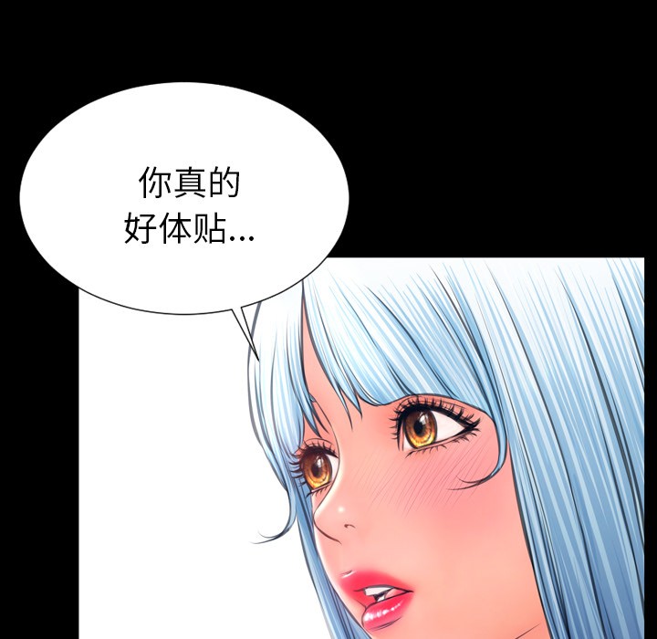 S商店的她|完结[h漫]韩漫全集-S商店的她|完结-第27話 S商店的她 | 第27話 无删减无遮挡章节图片 