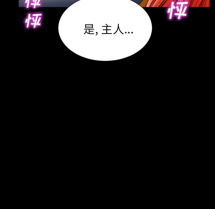 S商店的她|完结[h漫]韩漫全集-S商店的她|完结-第27話 S商店的她 | 第27話 无删减无遮挡章节图片 