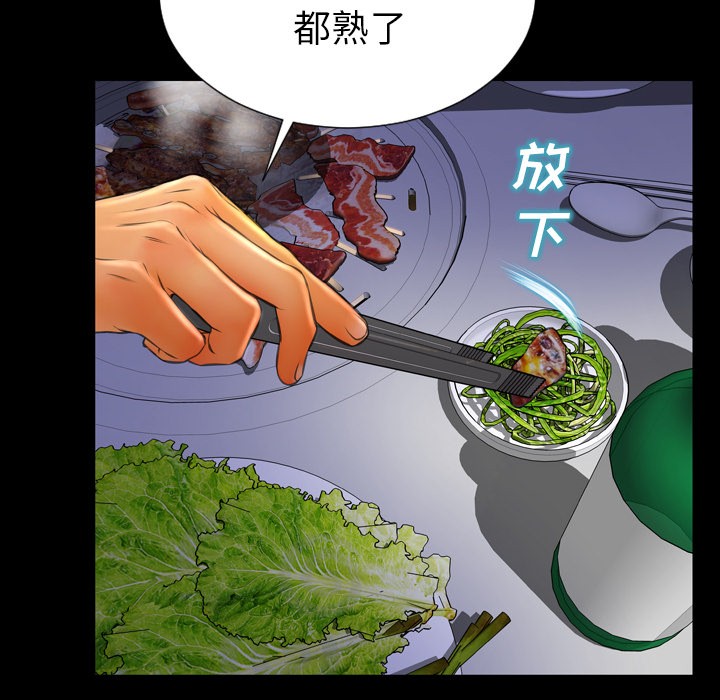 S商店的她|完结[h漫]韩漫全集-S商店的她|完结-第27話 S商店的她 | 第27話 无删减无遮挡章节图片 
