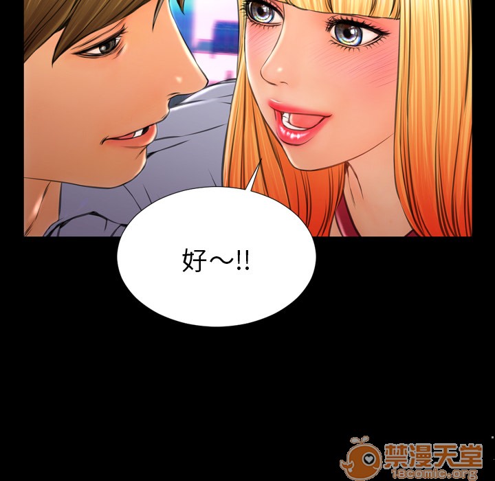 S商店的她|完结[h漫]韩漫全集-S商店的她|完结-第27話 S商店的她 | 第27話 无删减无遮挡章节图片 