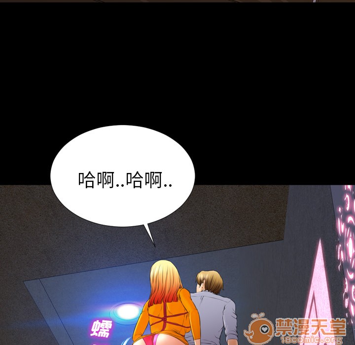 S商店的她|完结[h漫]韩漫全集-S商店的她|完结-第27話 S商店的她 | 第27話 无删减无遮挡章节图片 