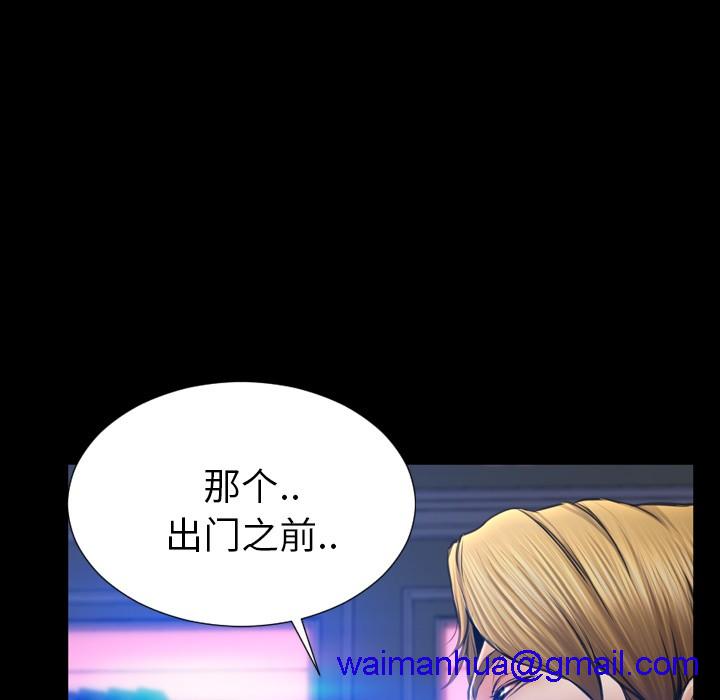 S商店的她|完结[h漫]韩漫全集-S商店的她|完结-第27話 S商店的她 | 第27話 无删减无遮挡章节图片 