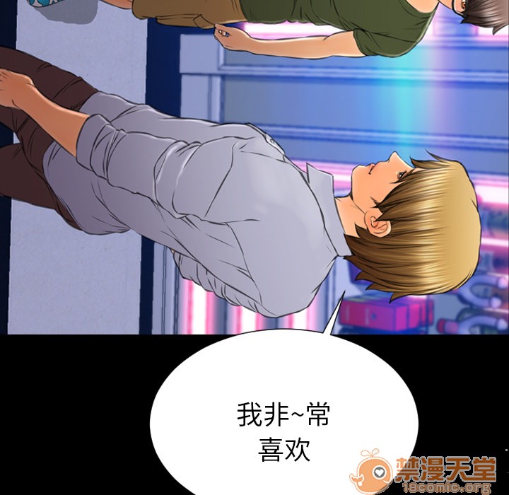 S商店的她|完结[h漫]韩漫全集-S商店的她|完结-第27話 S商店的她 | 第27話 无删减无遮挡章节图片 