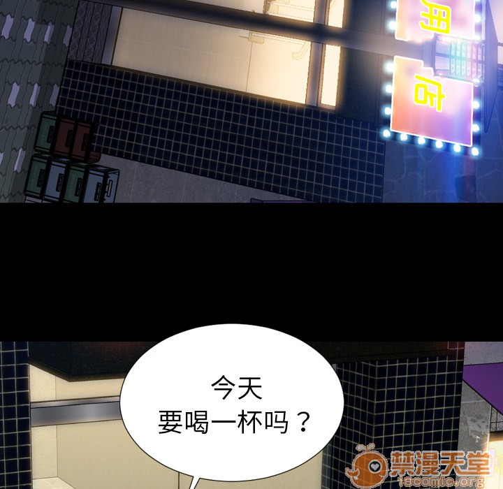 S商店的她|完结[h漫]韩漫全集-S商店的她|完结-第27話 S商店的她 | 第27話 无删减无遮挡章节图片 