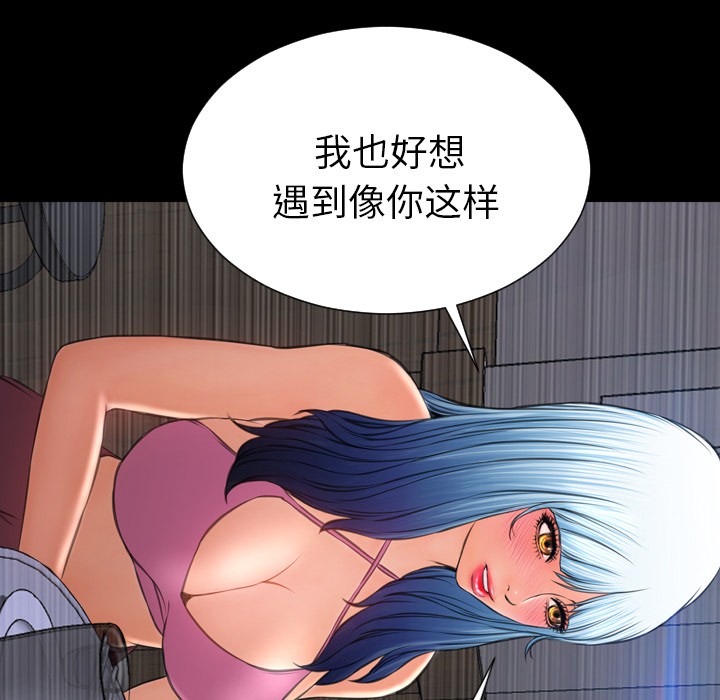S商店的她|完结[h漫]韩漫全集-S商店的她|完结-第27話 S商店的她 | 第27話 无删减无遮挡章节图片 