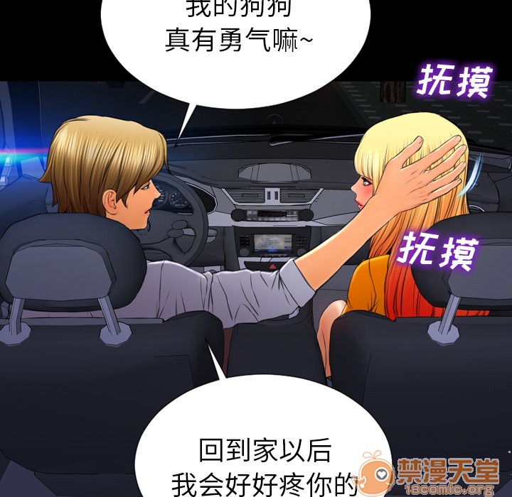 S商店的她|完结[h漫]韩漫全集-S商店的她|完结-第27話 S商店的她 | 第27話 无删减无遮挡章节图片 