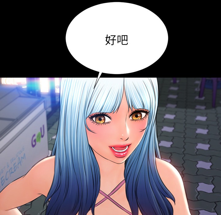 S商店的她|完结[h漫]韩漫全集-S商店的她|完结-第27話 S商店的她 | 第27話 无删减无遮挡章节图片 