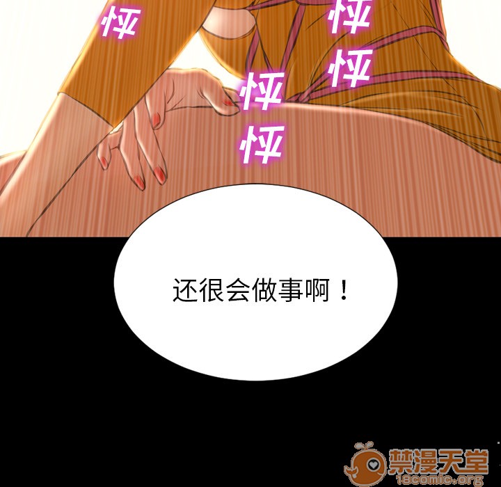 S商店的她|完结[h漫]韩漫全集-S商店的她|完结-第27話 S商店的她 | 第27話 无删减无遮挡章节图片 