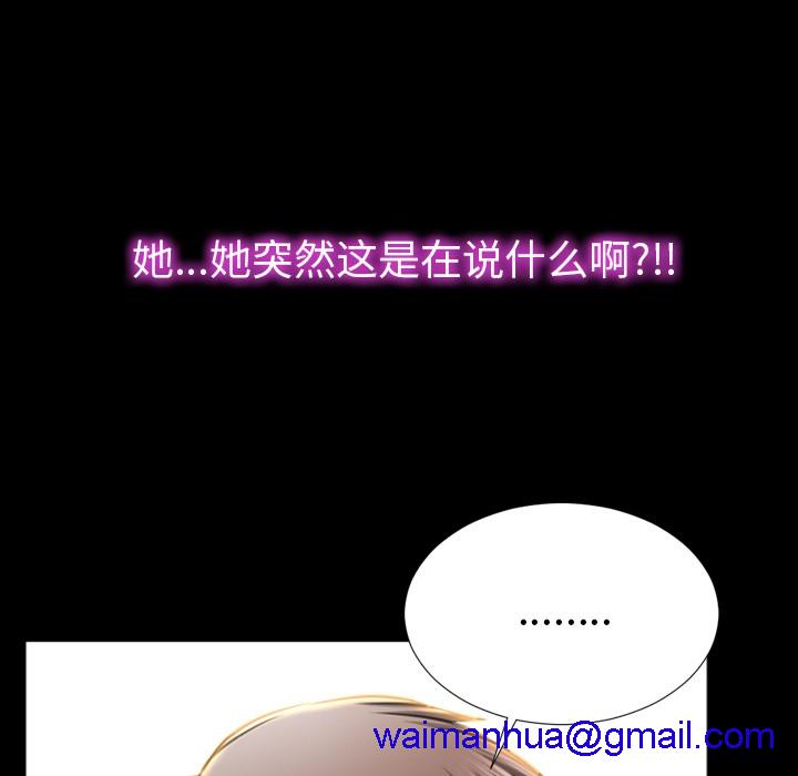 S商店的她|完结[h漫]韩漫全集-S商店的她|完结-第27話 S商店的她 | 第27話 无删减无遮挡章节图片 