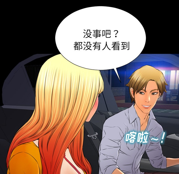 S商店的她|完结[h漫]韩漫全集-S商店的她|完结-第27話 S商店的她 | 第27話 无删减无遮挡章节图片 