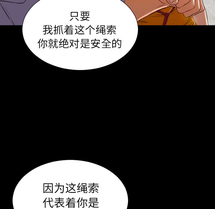 S商店的她|完结[h漫]韩漫全集-S商店的她|完结-第27話 S商店的她 | 第27話 无删减无遮挡章节图片 