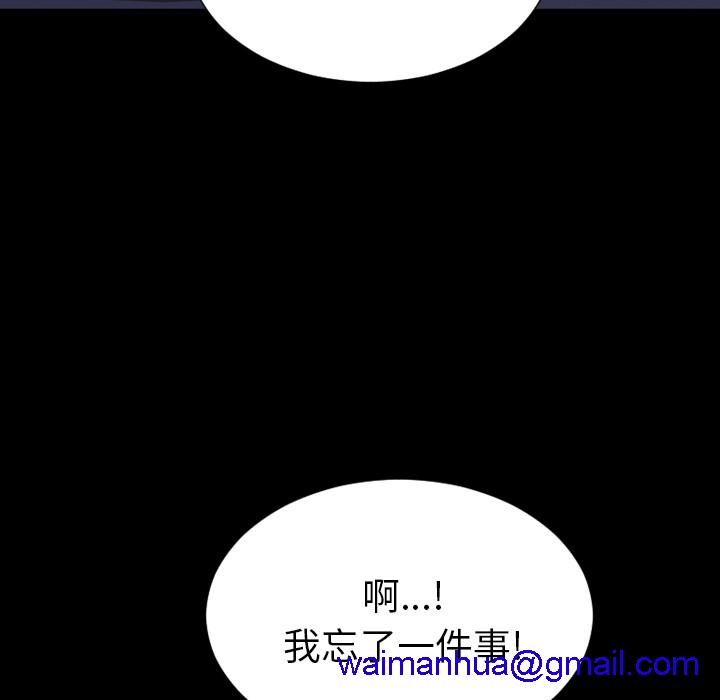 S商店的她|完结[h漫]韩漫全集-S商店的她|完结-第27話 S商店的她 | 第27話 无删减无遮挡章节图片 