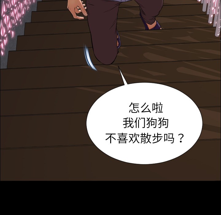 S商店的她|完结[h漫]韩漫全集-S商店的她|完结-第27話 S商店的她 | 第27話 无删减无遮挡章节图片 