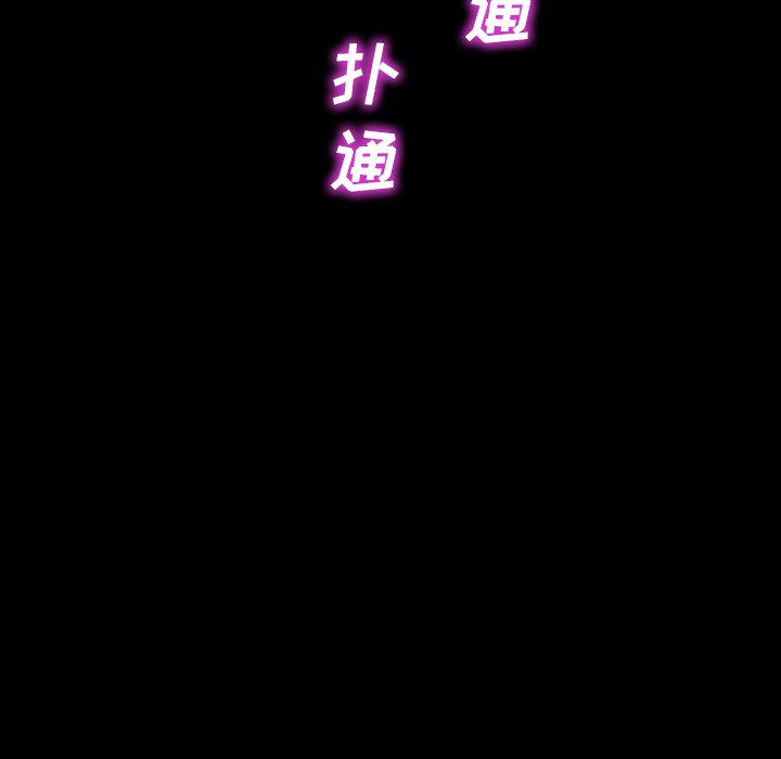 S商店的她|完结[h漫]韩漫全集-S商店的她|完结-第27話 S商店的她 | 第27話 无删减无遮挡章节图片 