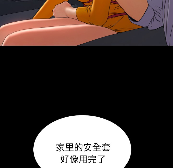 S商店的她|完结[h漫]韩漫全集-S商店的她|完结-第27話 S商店的她 | 第27話 无删减无遮挡章节图片 