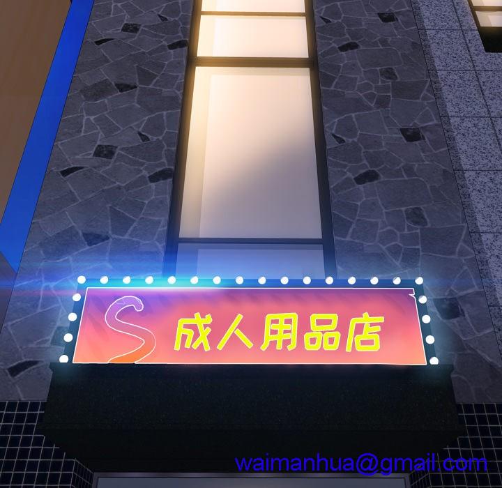 S商店的她|完结[h漫]韩漫全集-S商店的她|完结-第27話 S商店的她 | 第27話 无删减无遮挡章节图片 