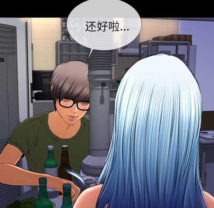 S商店的她|完结[h漫]韩漫全集-S商店的她|完结-第27話 S商店的她 | 第27話 无删减无遮挡章节图片 