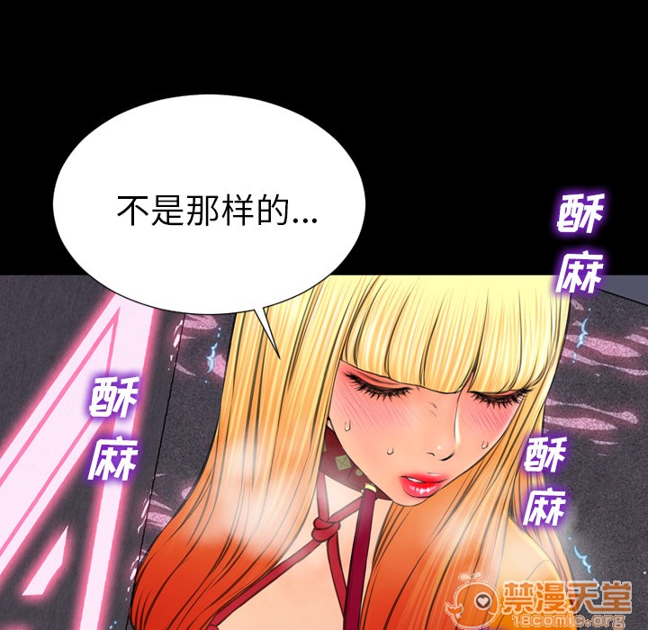 S商店的她|完结[h漫]韩漫全集-S商店的她|完结-第27話 S商店的她 | 第27話 无删减无遮挡章节图片 