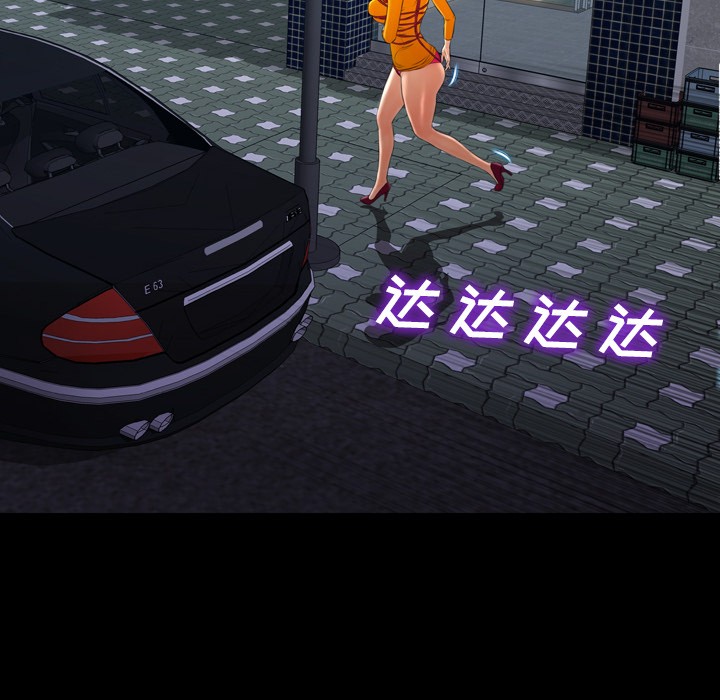 S商店的她|完结[h漫]韩漫全集-S商店的她|完结-第27話 S商店的她 | 第27話 无删减无遮挡章节图片 