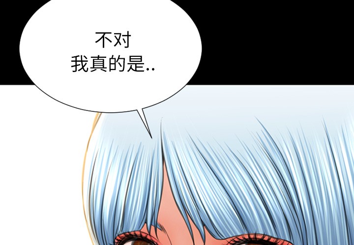 S商店的她|完结[h漫]韩漫全集-S商店的她|完结-第28話 S商店的她 | 第28話 无删减无遮挡章节图片 