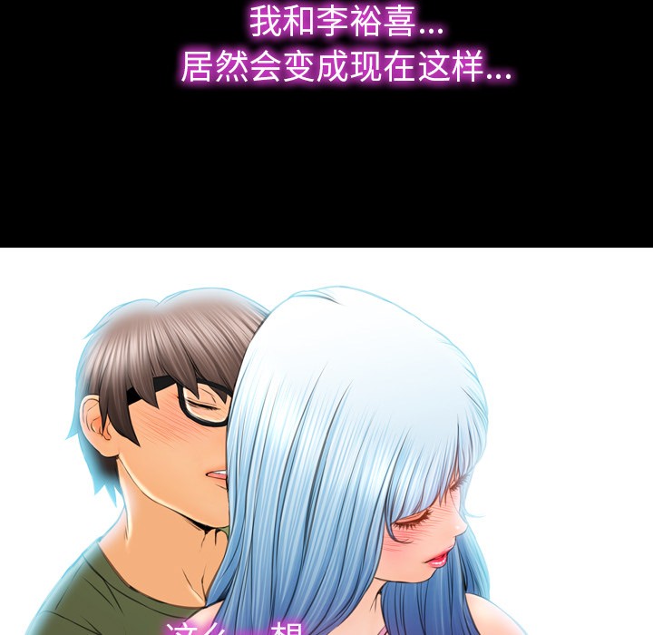 S商店的她|完结[h漫]韩漫全集-S商店的她|完结-第28話 S商店的她 | 第28話 无删减无遮挡章节图片 