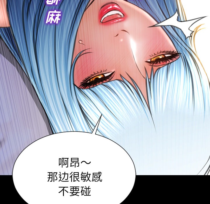 S商店的她|完结[h漫]韩漫全集-S商店的她|完结-第28話 S商店的她 | 第28話 无删减无遮挡章节图片 