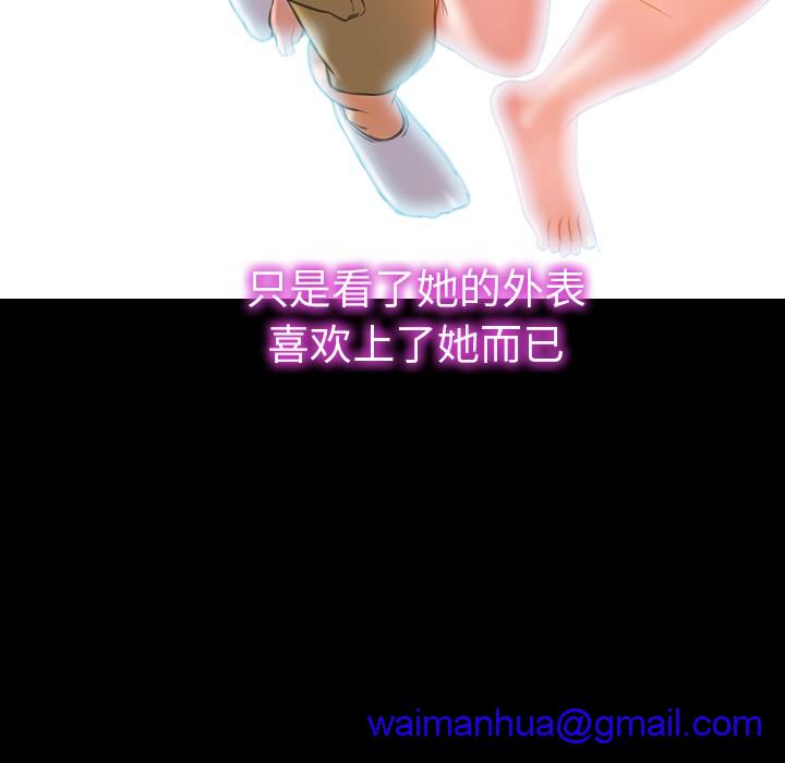 S商店的她|完结[h漫]韩漫全集-S商店的她|完结-第28話 S商店的她 | 第28話 无删减无遮挡章节图片 