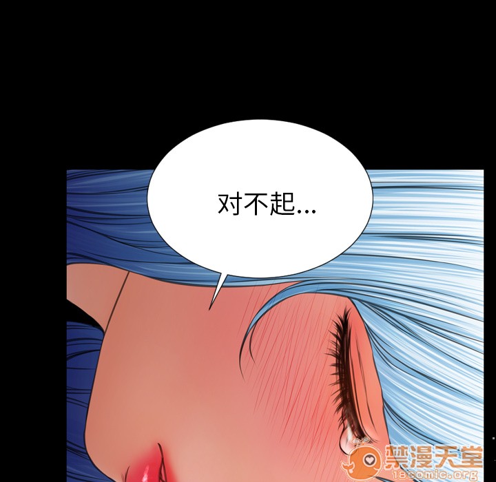 S商店的她|完结[h漫]韩漫全集-S商店的她|完结-第28話 S商店的她 | 第28話 无删减无遮挡章节图片 