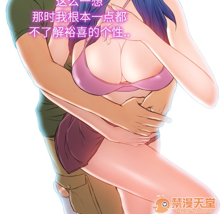 S商店的她|完结[h漫]韩漫全集-S商店的她|完结-第28話 S商店的她 | 第28話 无删减无遮挡章节图片 