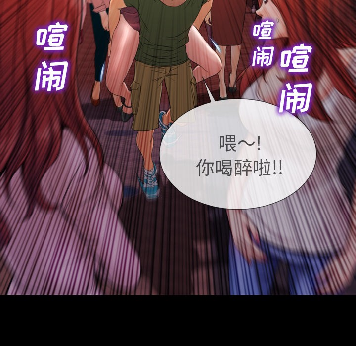 S商店的她|完结[h漫]韩漫全集-S商店的她|完结-第28話 S商店的她 | 第28話 无删减无遮挡章节图片 