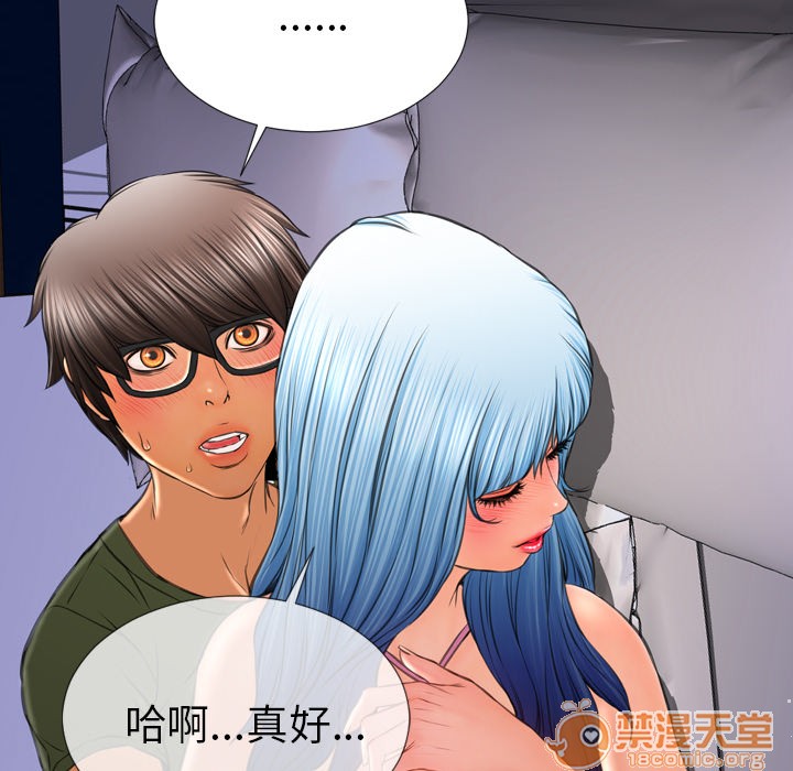 S商店的她|完结[h漫]韩漫全集-S商店的她|完结-第28話 S商店的她 | 第28話 无删减无遮挡章节图片 