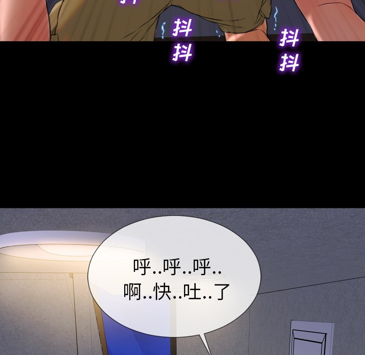 S商店的她|完结[h漫]韩漫全集-S商店的她|完结-第28話 S商店的她 | 第28話 无删减无遮挡章节图片 