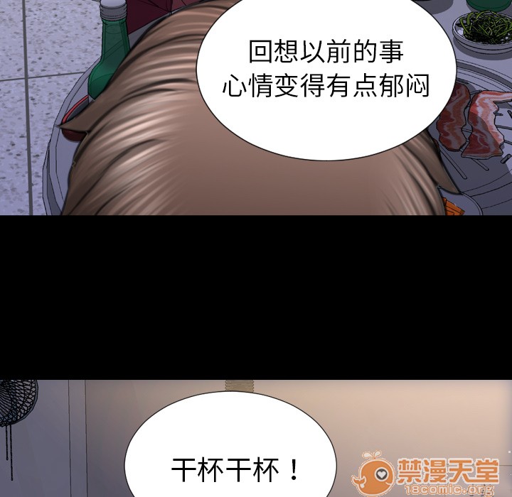S商店的她|完结[h漫]韩漫全集-S商店的她|完结-第28話 S商店的她 | 第28話 无删减无遮挡章节图片 