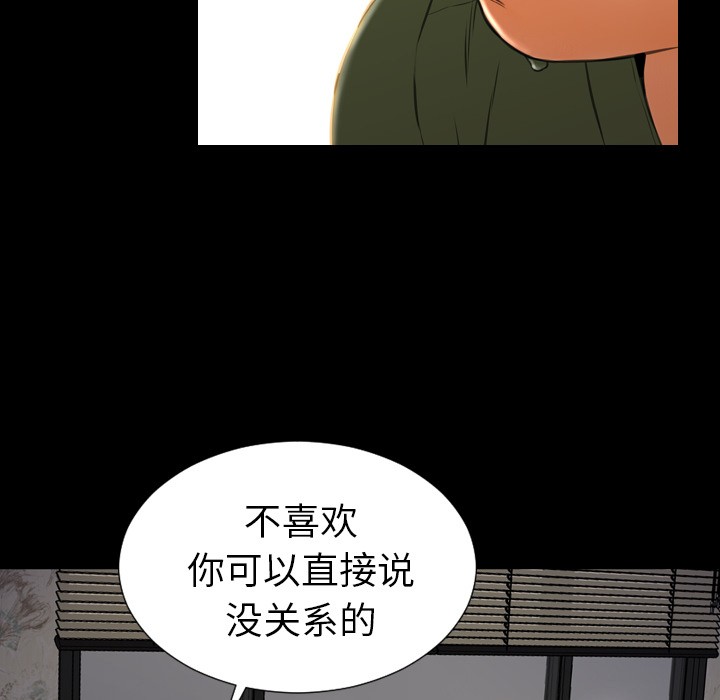 S商店的她|完结[h漫]韩漫全集-S商店的她|完结-第28話 S商店的她 | 第28話 无删减无遮挡章节图片 