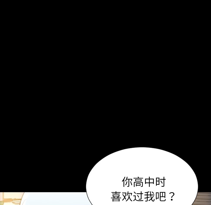 S商店的她|完结[h漫]韩漫全集-S商店的她|完结-第28話 S商店的她 | 第28話 无删减无遮挡章节图片 