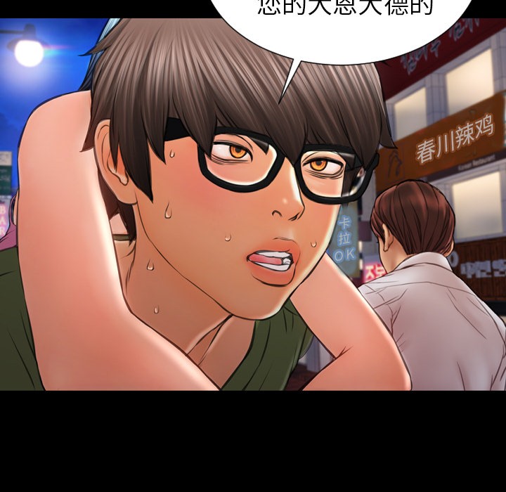 S商店的她|完结[h漫]韩漫全集-S商店的她|完结-第28話 S商店的她 | 第28話 无删减无遮挡章节图片 