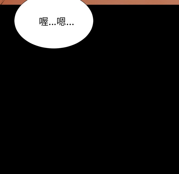 S商店的她|完结[h漫]韩漫全集-S商店的她|完结-第28話 S商店的她 | 第28話 无删减无遮挡章节图片 
