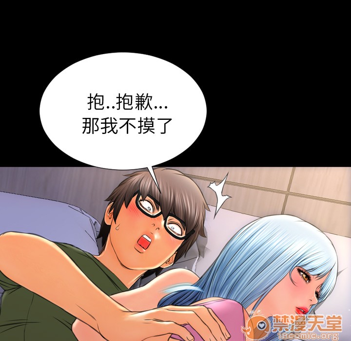 S商店的她|完结[h漫]韩漫全集-S商店的她|完结-第28話 S商店的她 | 第28話 无删减无遮挡章节图片 