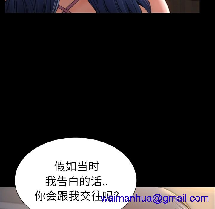 S商店的她|完结[h漫]韩漫全集-S商店的她|完结-第28話 S商店的她 | 第28話 无删减无遮挡章节图片 