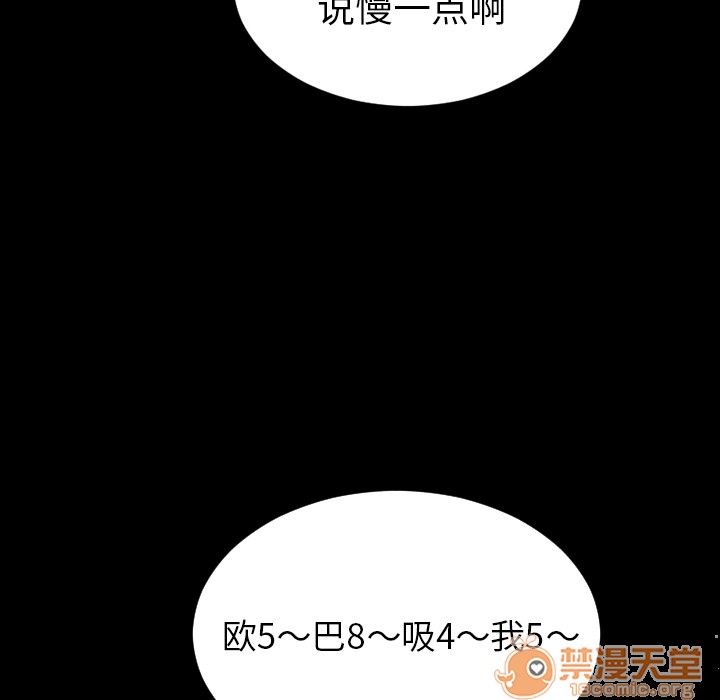 S商店的她|完结[h漫]韩漫全集-S商店的她|完结-第28話 S商店的她 | 第28話 无删减无遮挡章节图片 