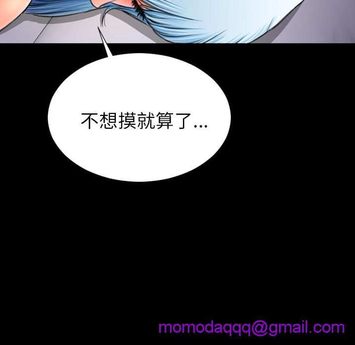 S商店的她|完结[h漫]韩漫全集-S商店的她|完结-第28話 S商店的她 | 第28話 无删减无遮挡章节图片 