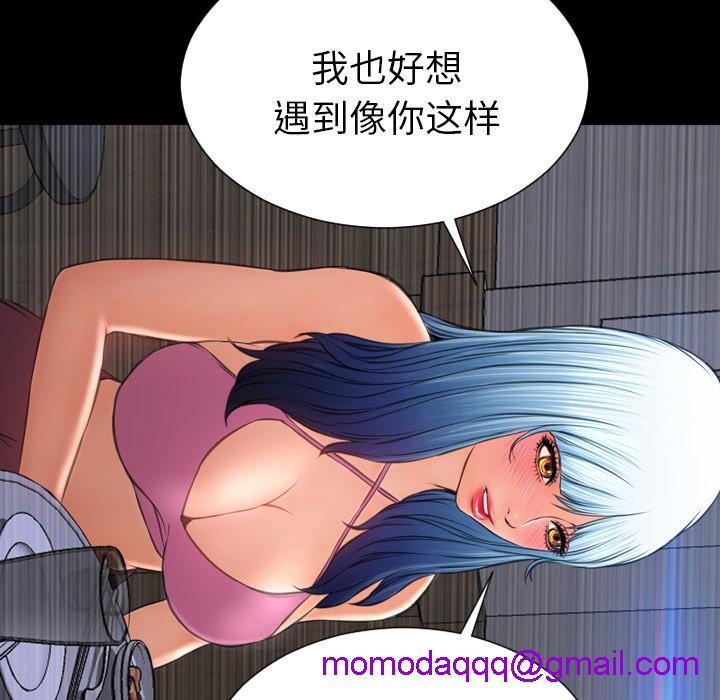 S商店的她|完结[h漫]韩漫全集-S商店的她|完结-第28話 S商店的她 | 第28話 无删减无遮挡章节图片 